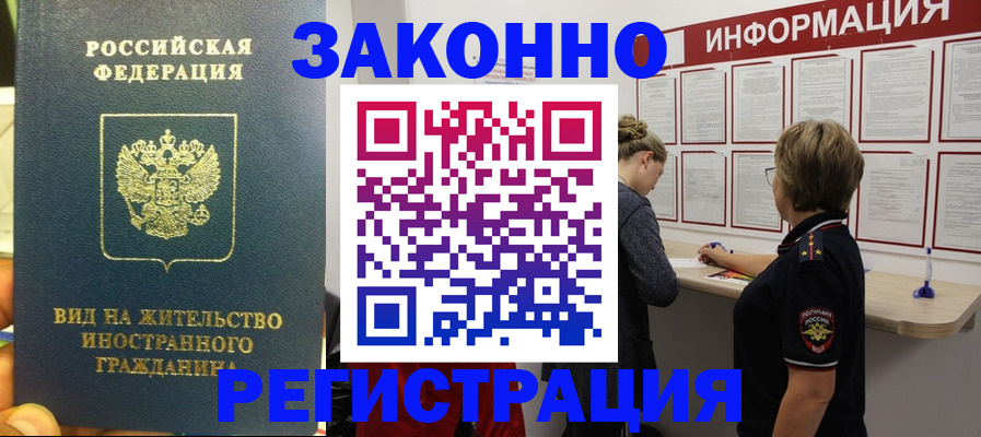 найти адрес прописки в Ревде